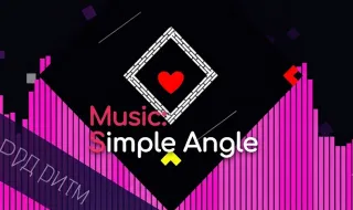 Music: Simple Angle